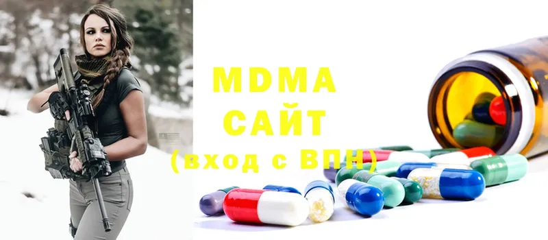 мега сайт  закладка  Медынь  MDMA VHQ 